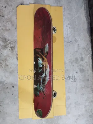 স্কেটিং বিক্রি