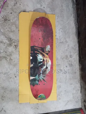 স্কেটিং বিক্রি