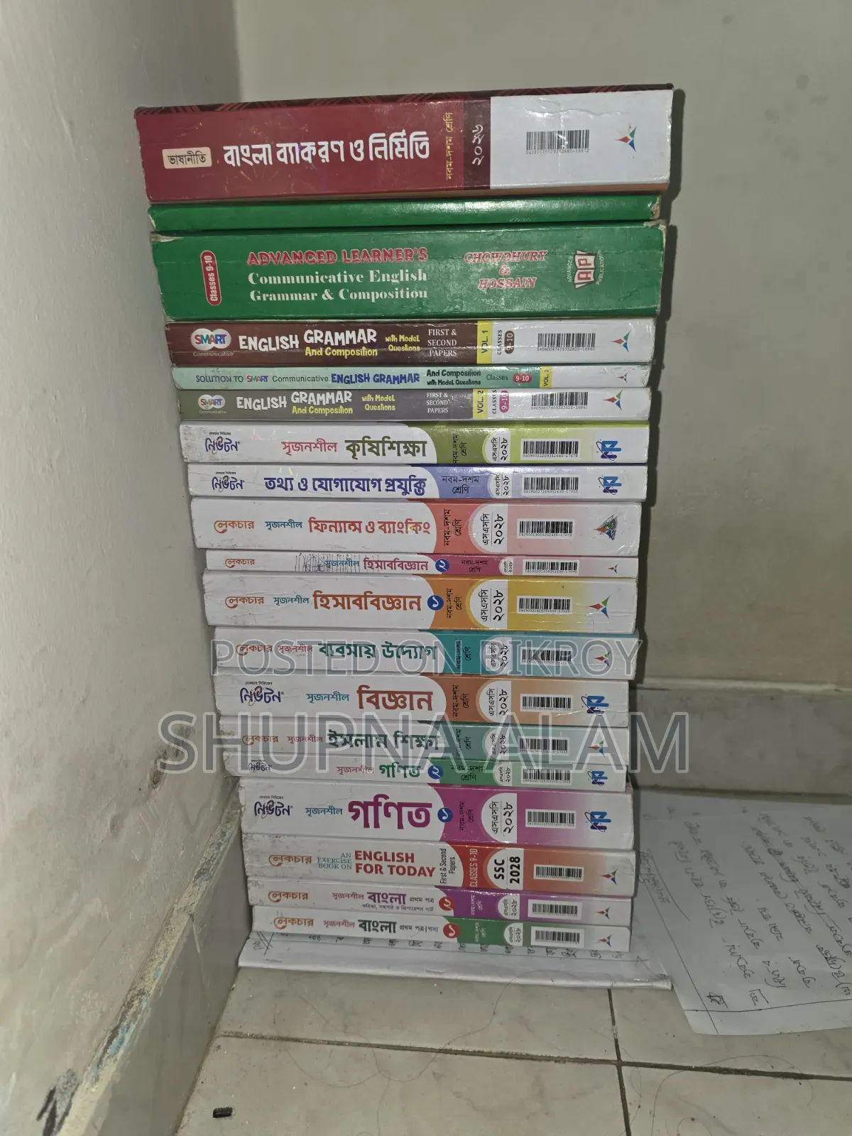 Class 9 Board Book/ Guide