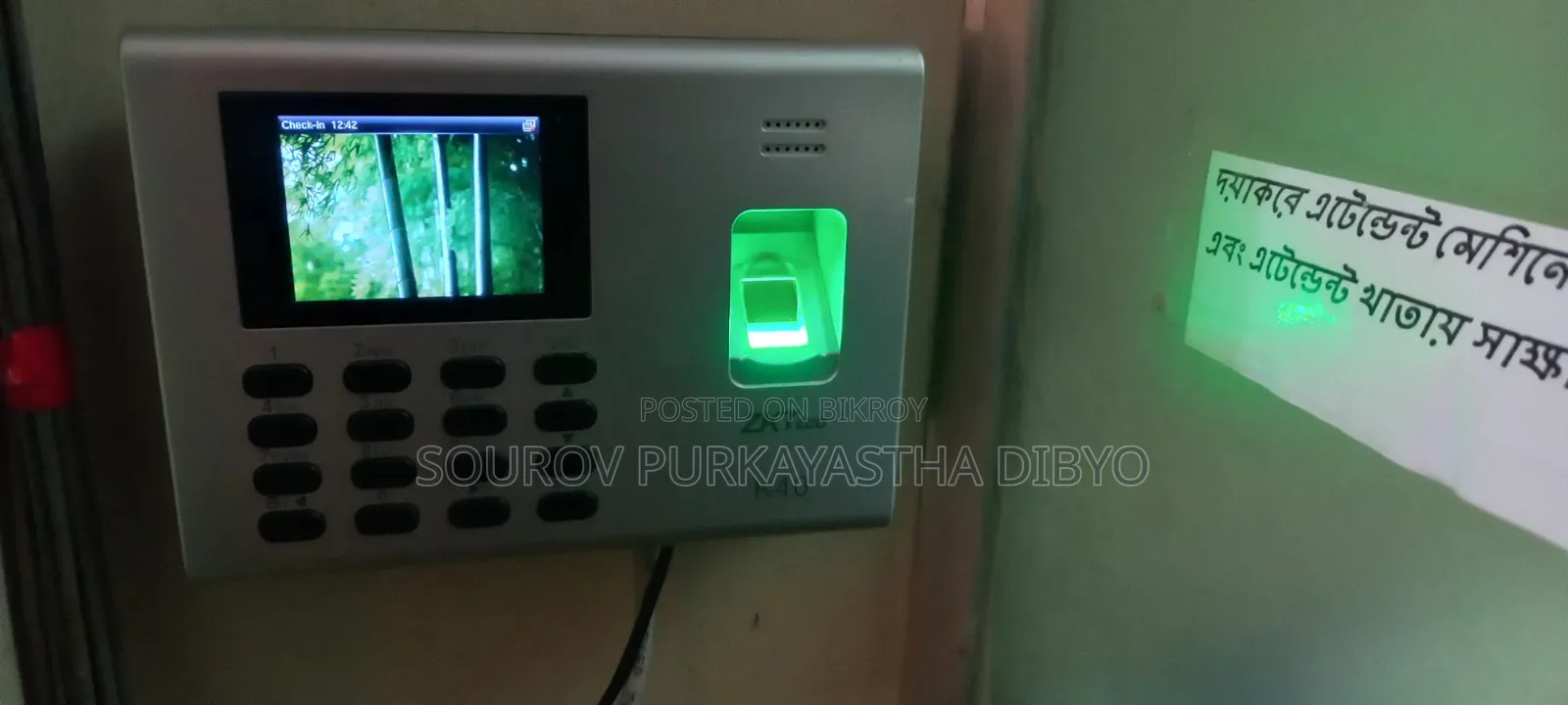 Fingerprint Machine