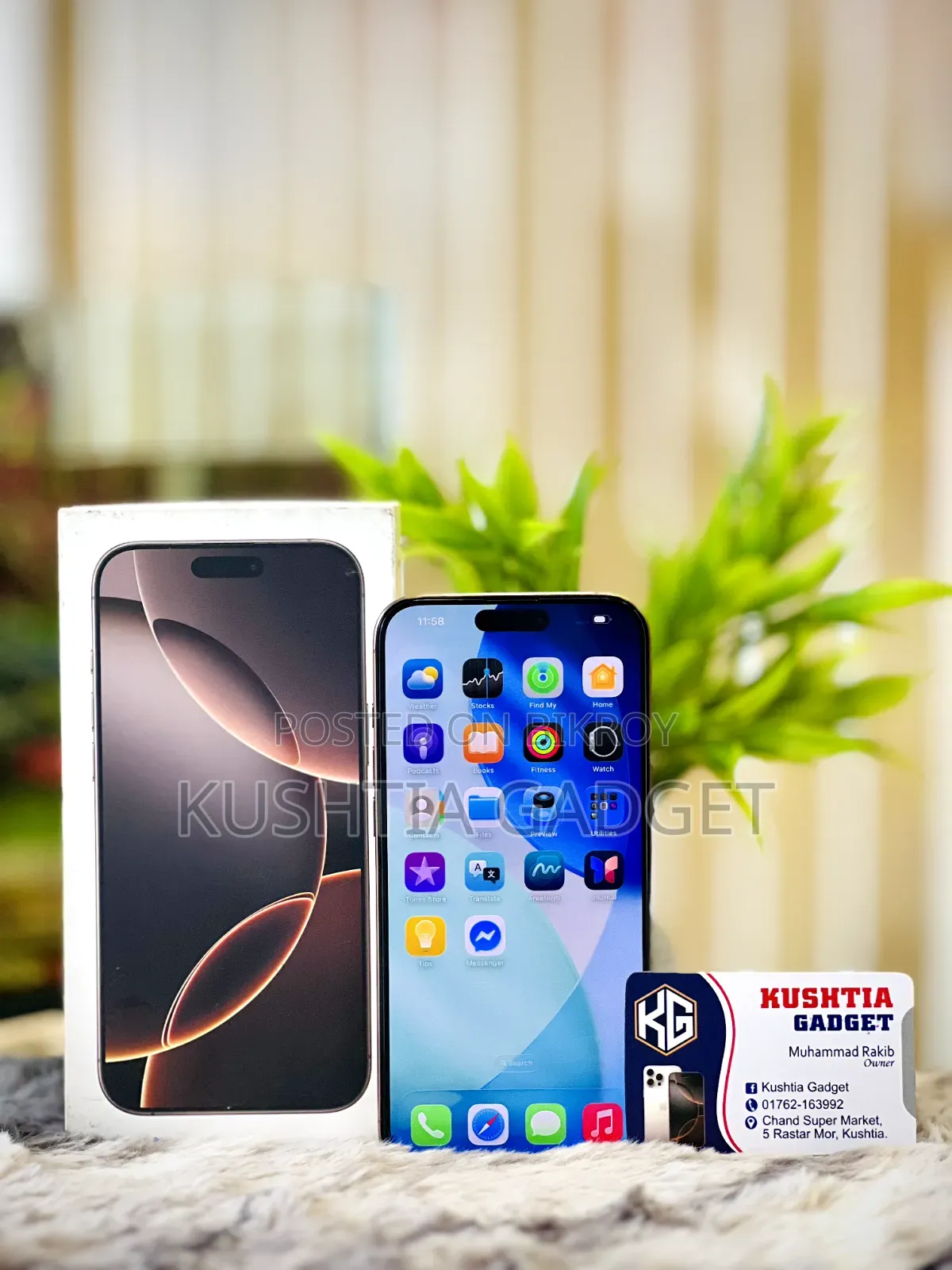 Apple iPhone 16 Pro Max 256 GB