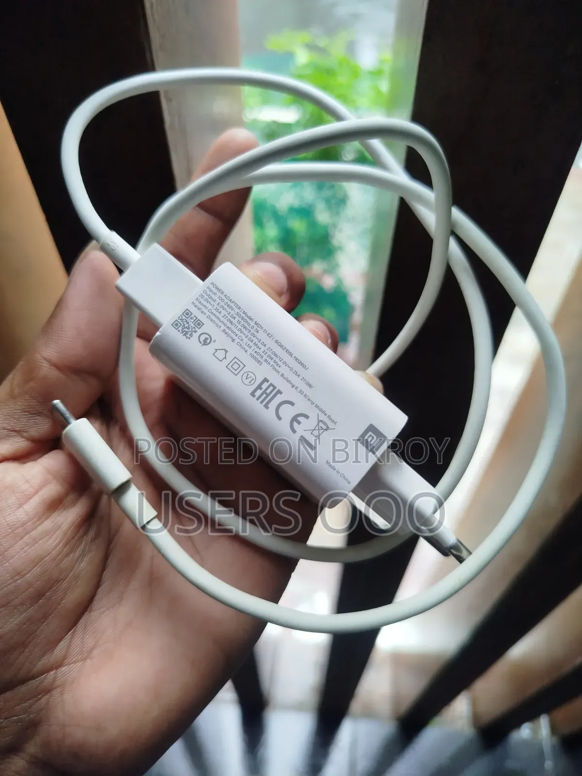 শাওমি অরিজিনাল ৩৩ওয়াট টার্বো চার্জার