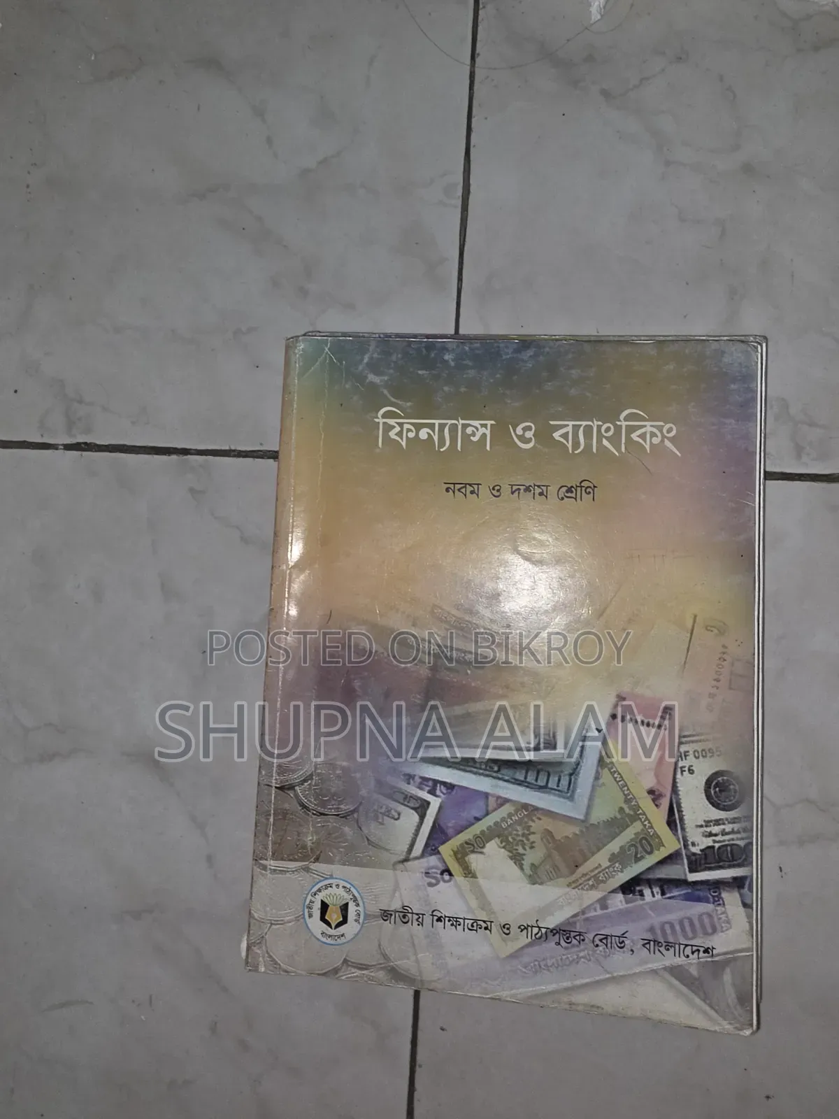 Class 9 Board Book/ Guide