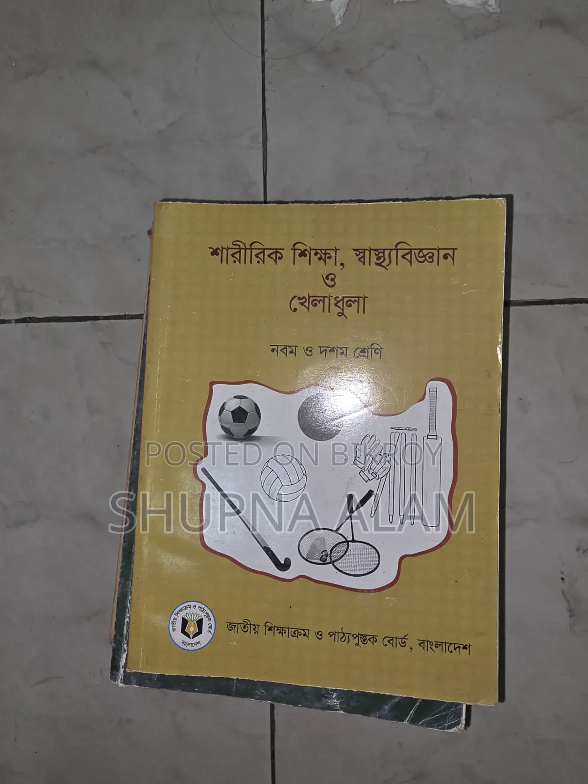 Class 9 Board Book/ Guide