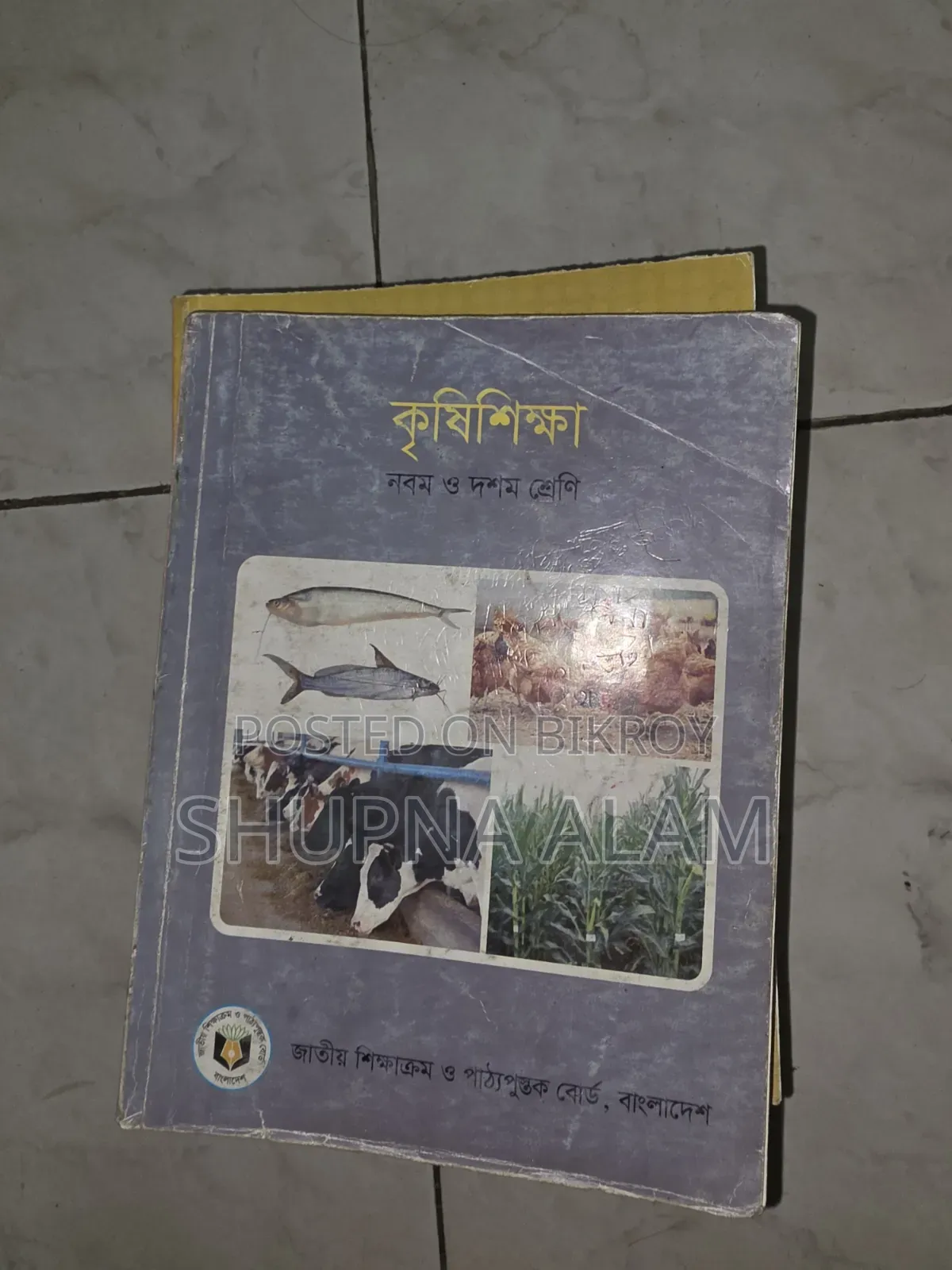 Class 9 Board Book/ Guide