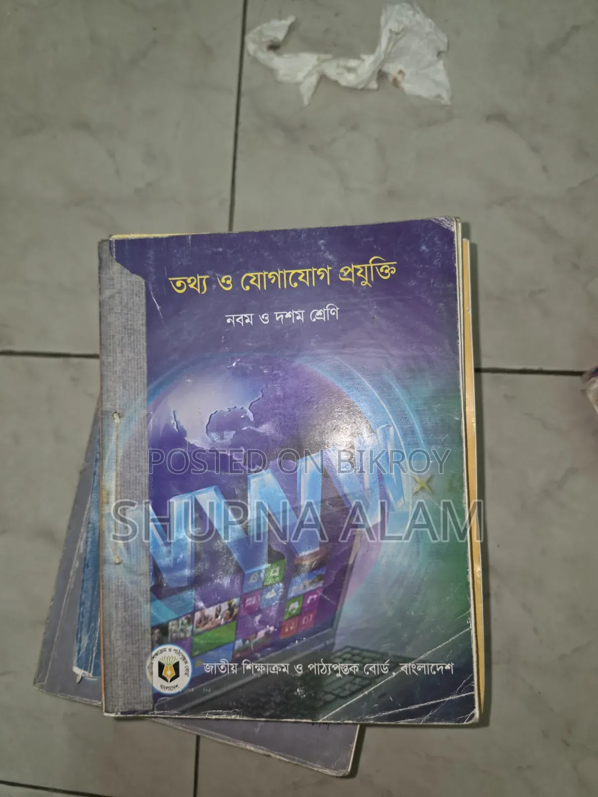 Class 9 Board Book/ Guide