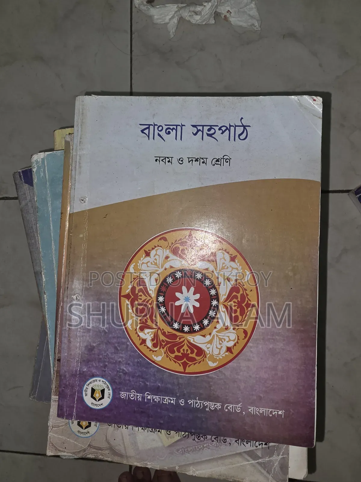 Class 9 Board Book/ Guide