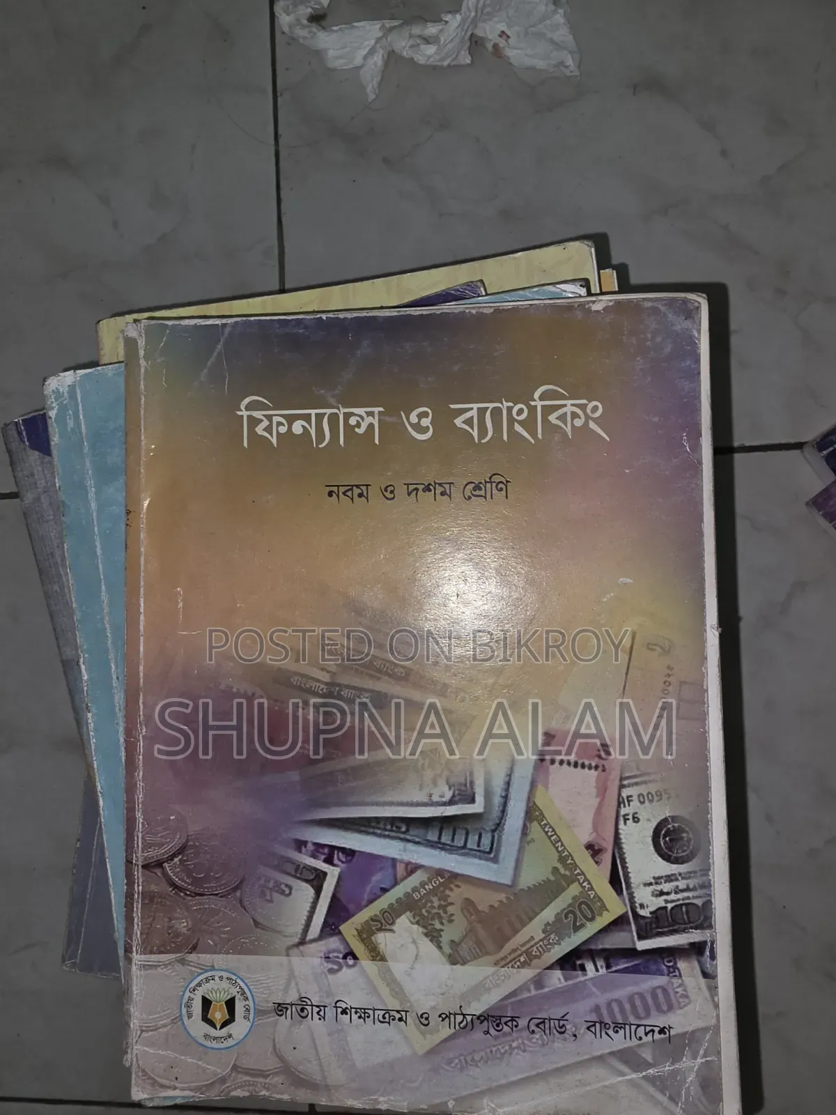 Class 9 Board Book/ Guide