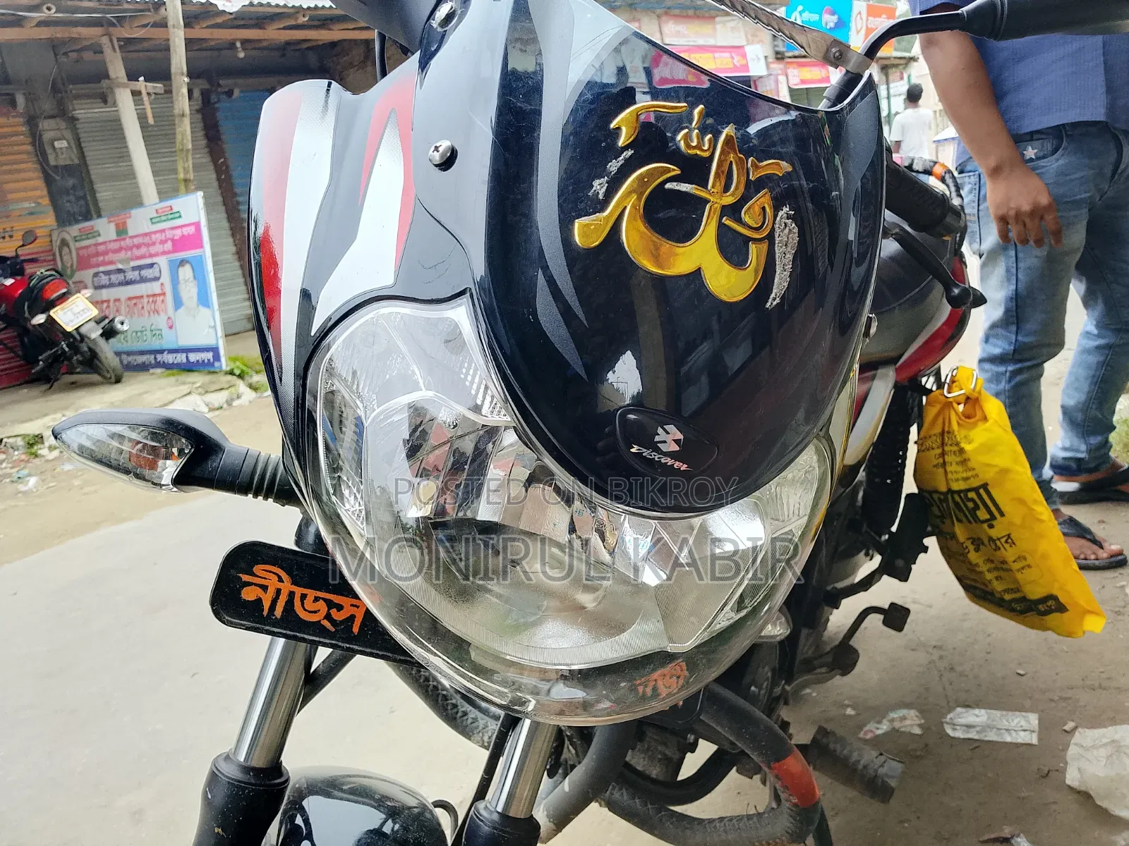 Bajaj Discover 125 2015 Black