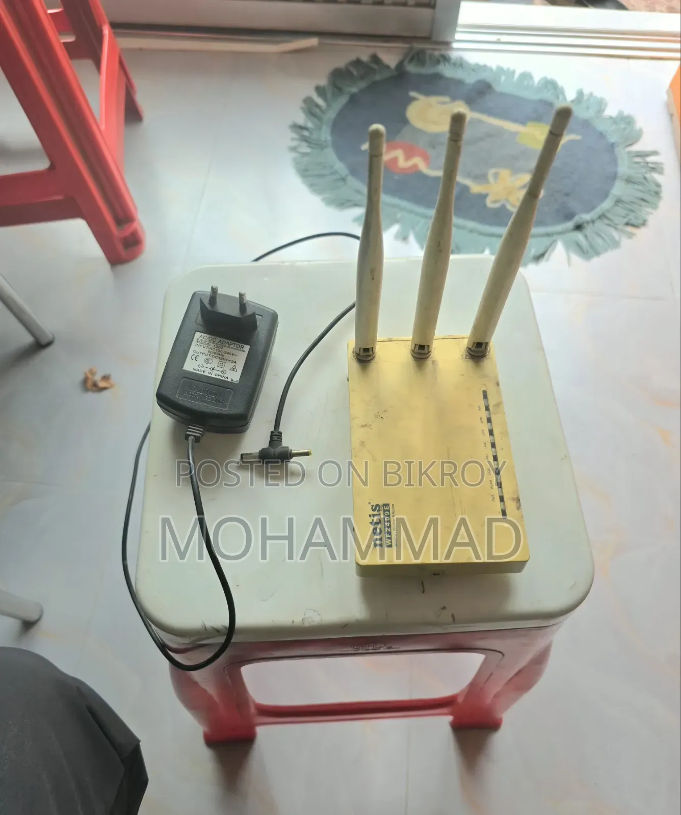 Netis Router