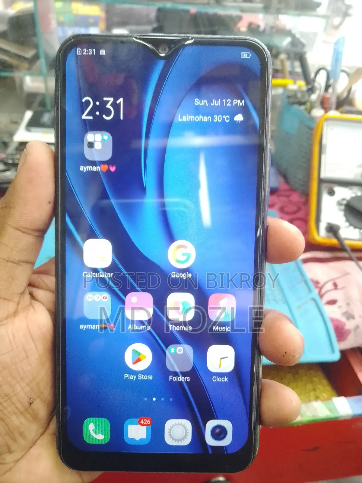 Vivo Y12 64 GB Blue