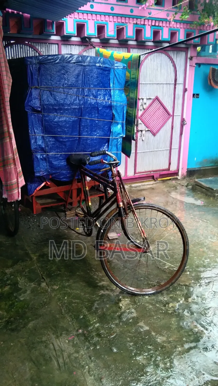 বায় সাইকেল