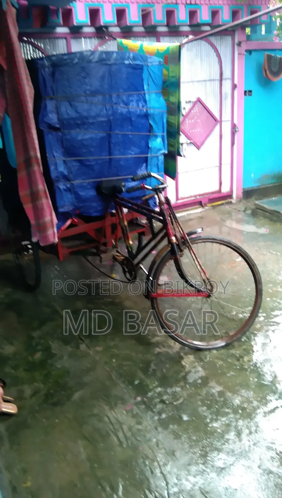 বায় সাইকেল