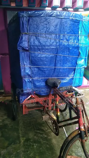 বায় সাইকেল