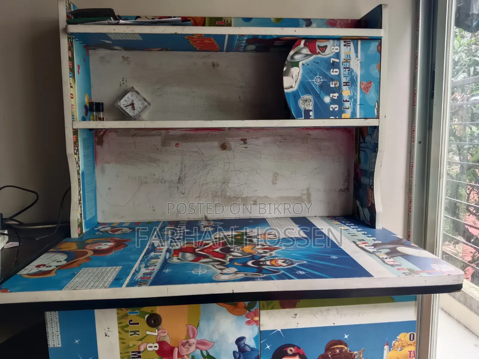 Emergency Sell Study Table