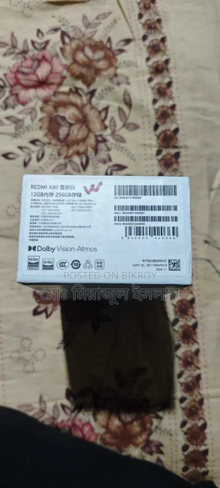 Xiaomi Redmi 256 GB White