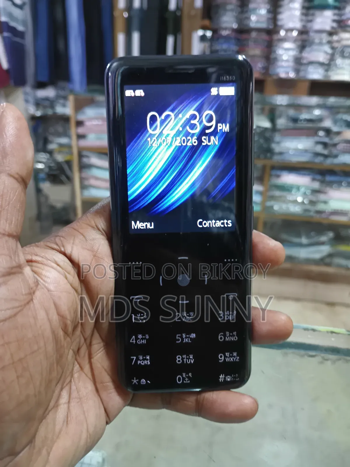 আইটেল আইটি৬৩৫০ ব্লু