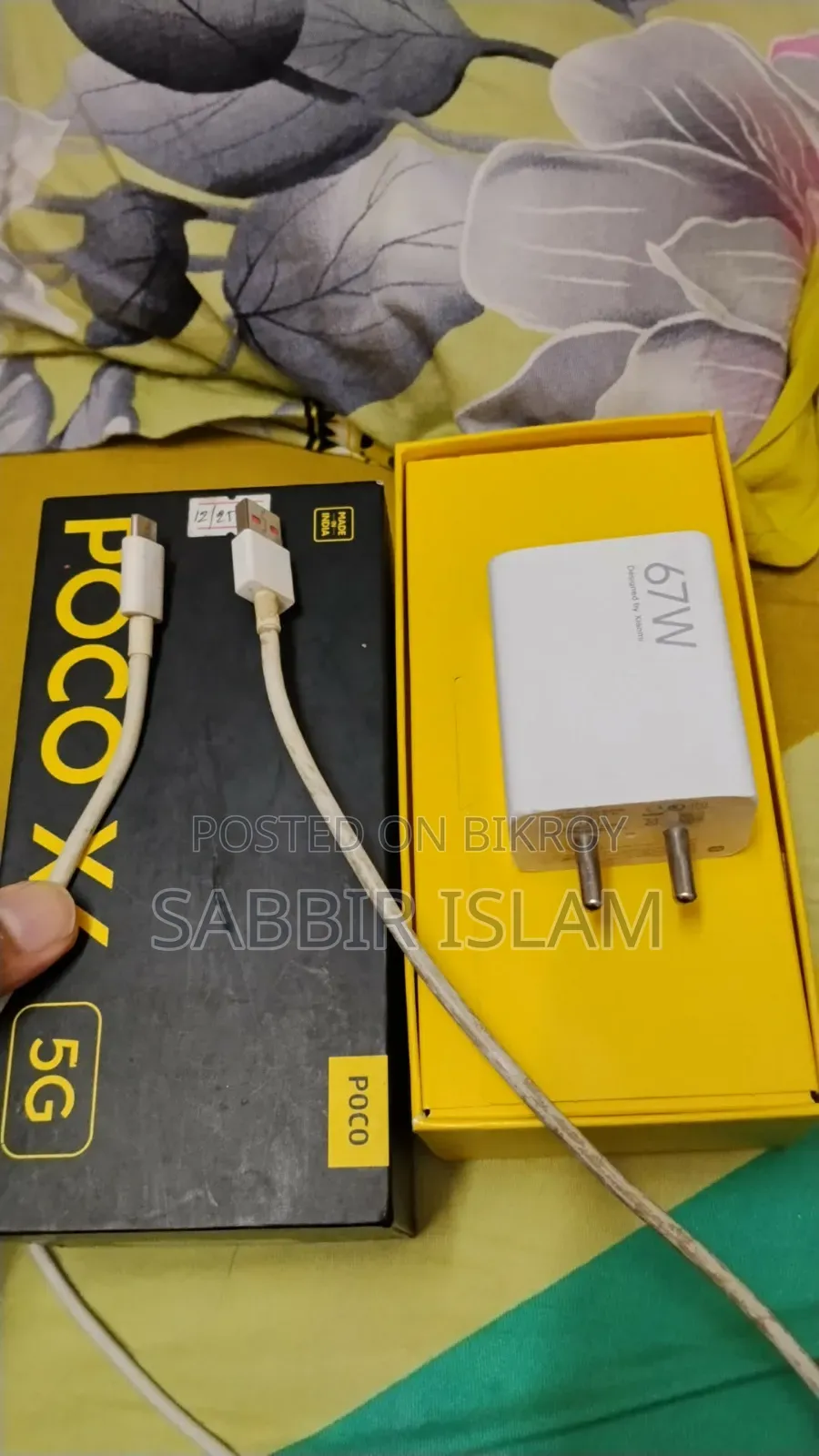 Xiaomi Poco X6 ২৫৬ জিবি সাদা