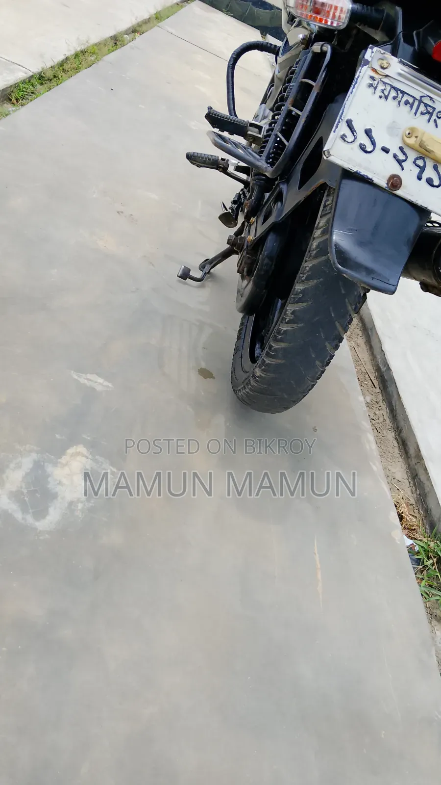 বাজাজ পালসার ১৫০ ২০১৫ সবুজ