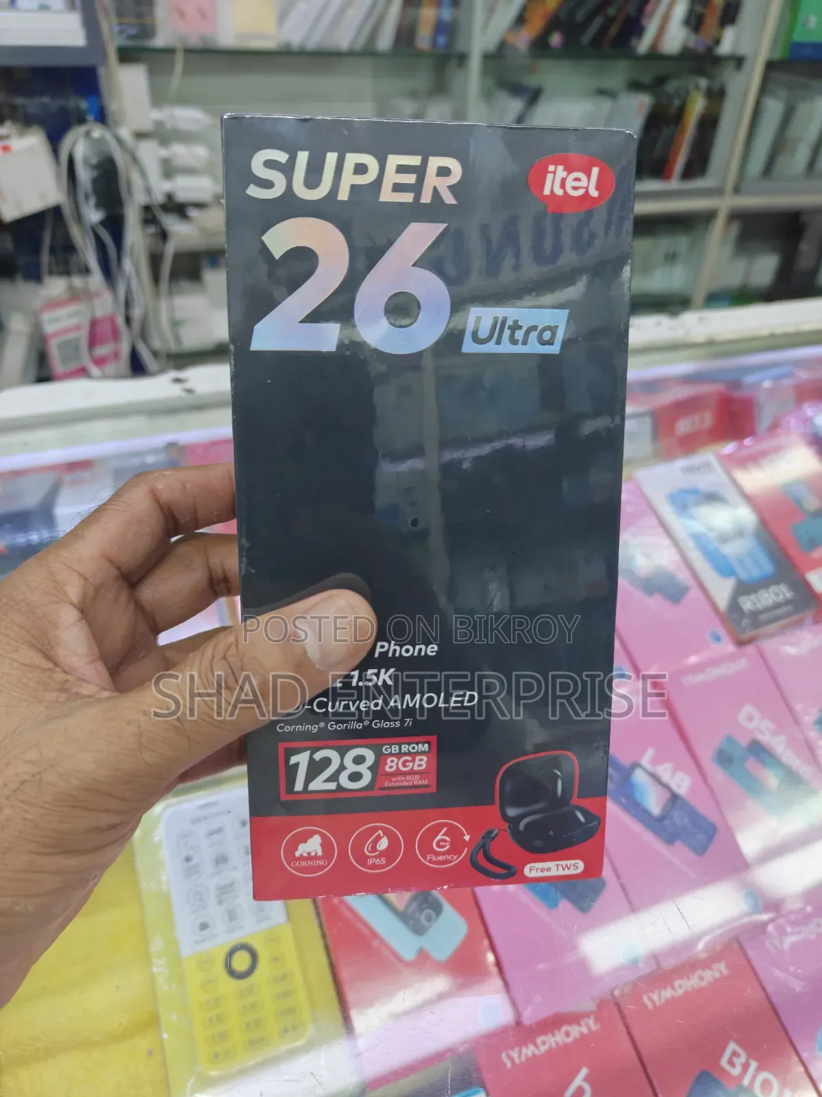 নতুন আইটেল এস২৬ আল্ট্রা ১২৮ জিবি গোল্ড