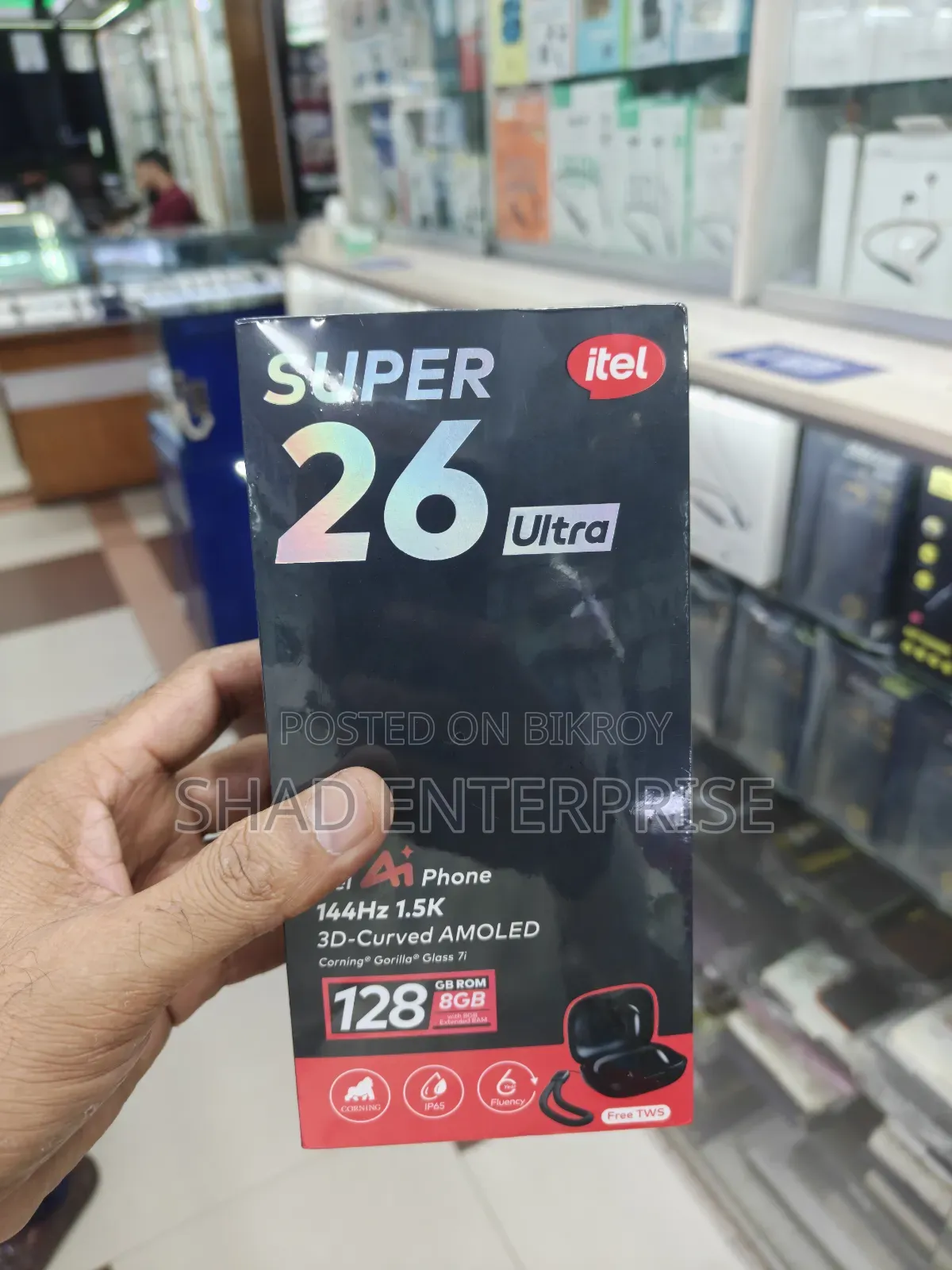 নতুন আইটেল এস২৬ আল্ট্রা ১২৮ জিবি গোল্ড