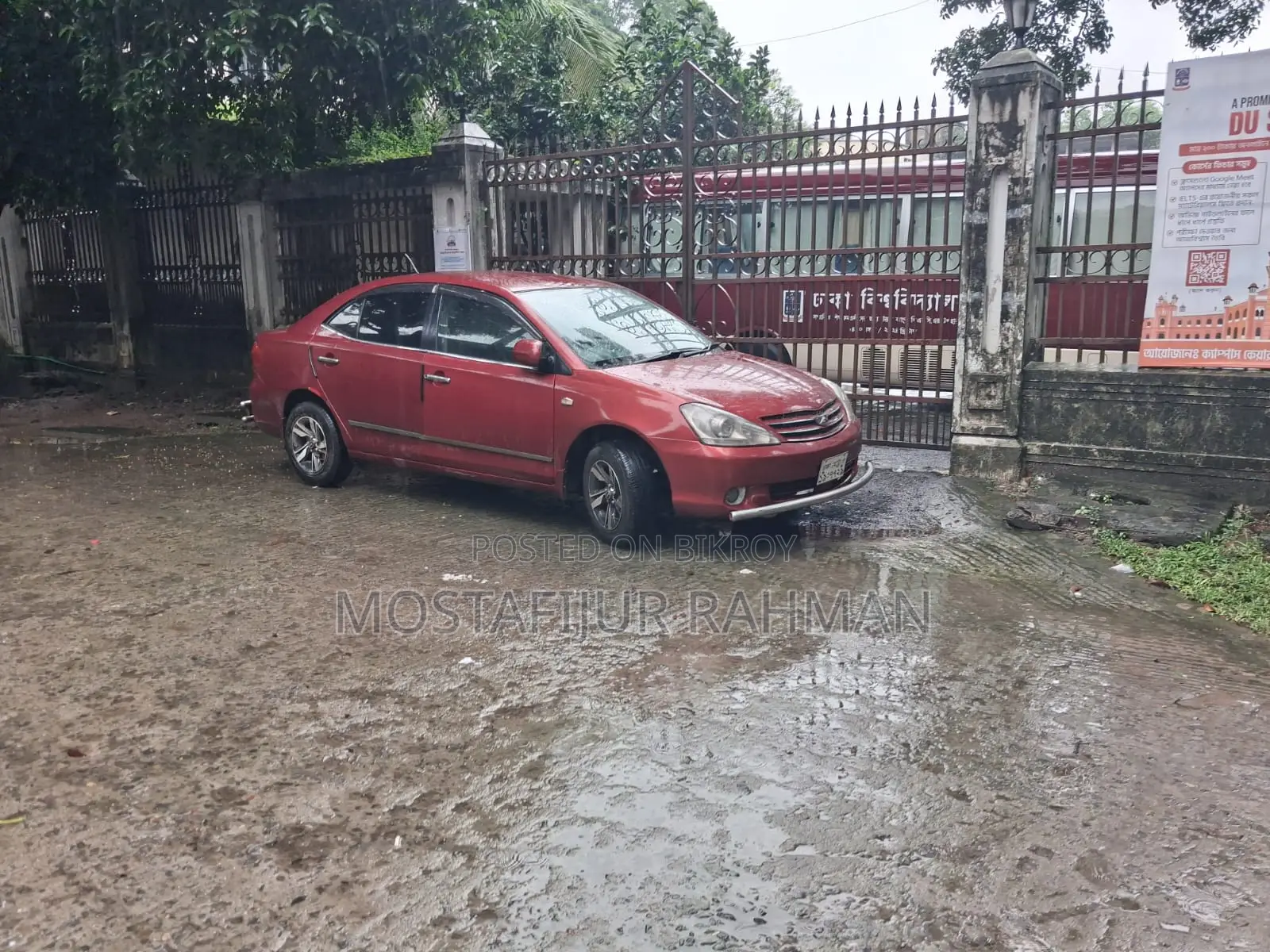 Toyota Allion 2004 Red