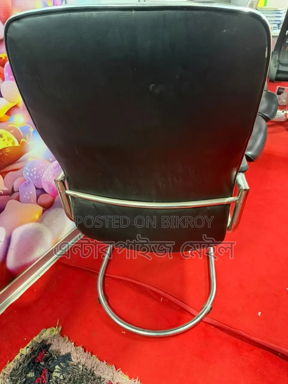 অফিস চেয়ার