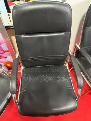 অফিস চেয়ার