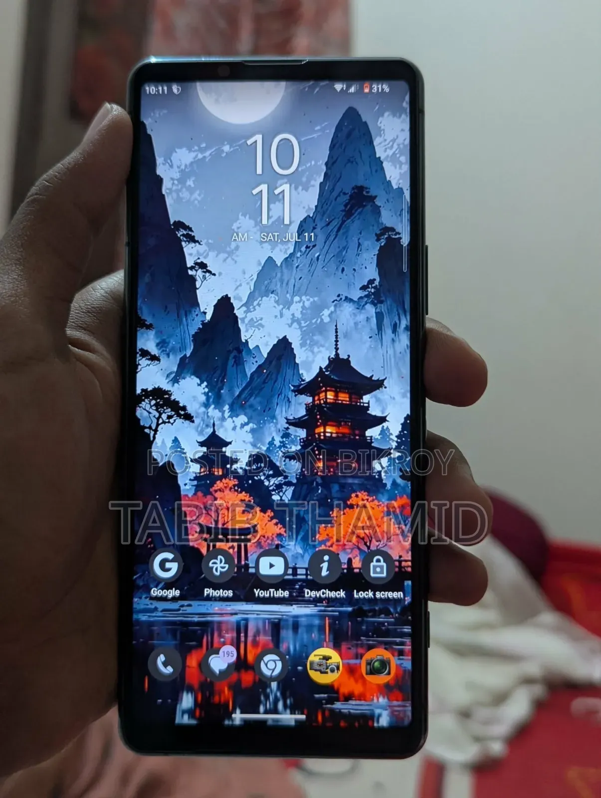 সনি এক্সপেরিয়া ৫ মার্ক ৩ ১২৮ জিবি সবুজ