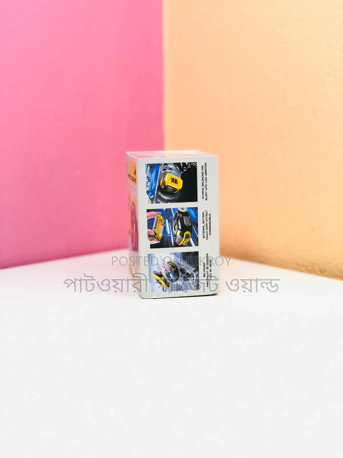 Mobile Cooler