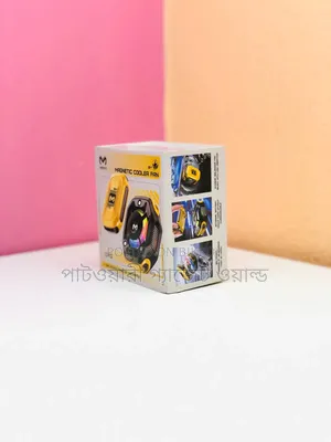 Mobile Cooler
