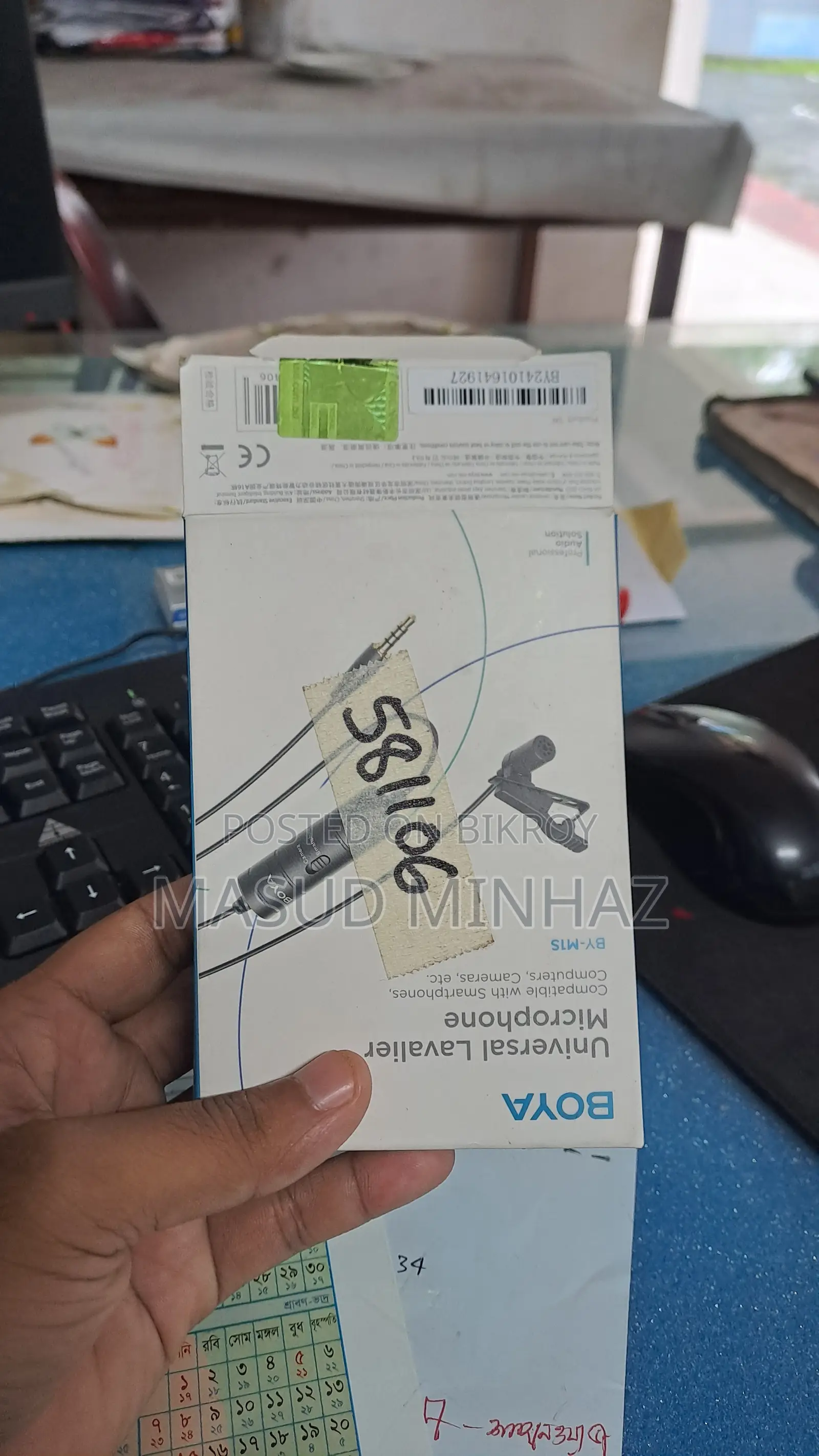 Boya M1 Microphone