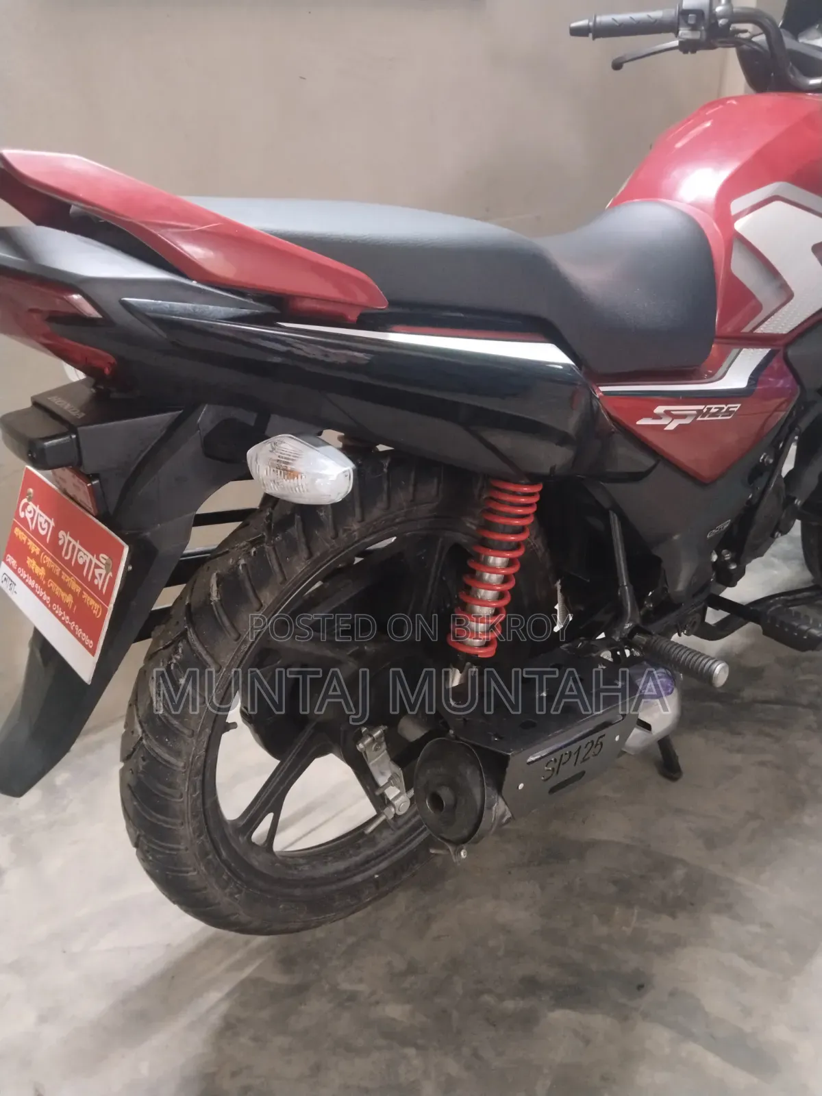 Honda 2025 Red