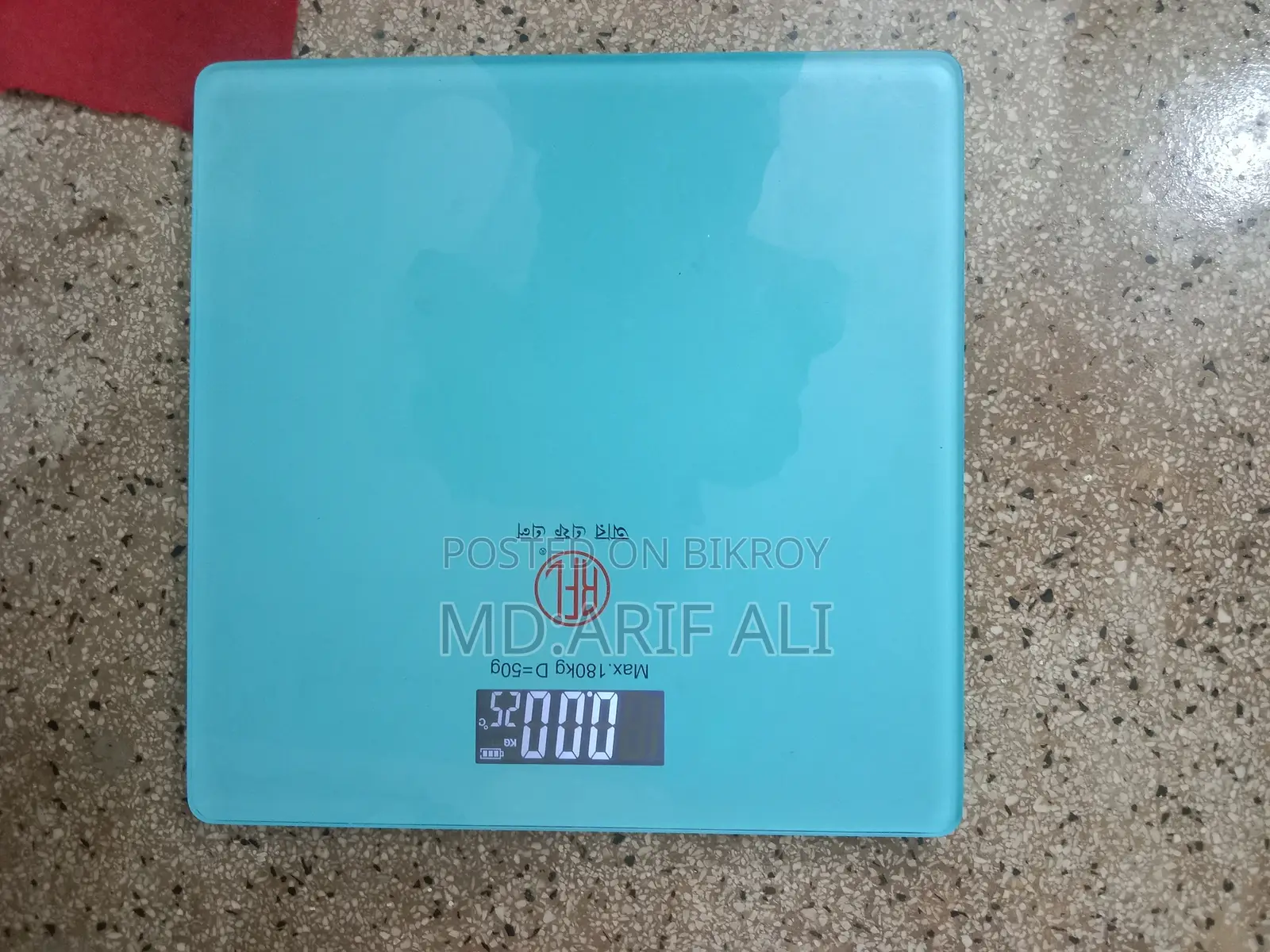 The Rfl Personal Digital Weighing Scale (180kg Capacity)