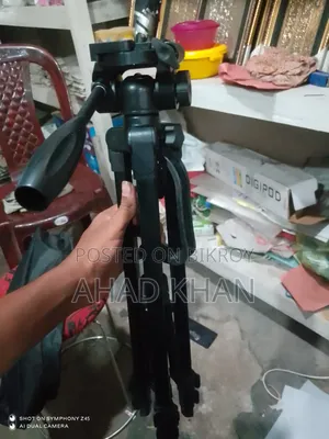 ট্রাইপড সেলস