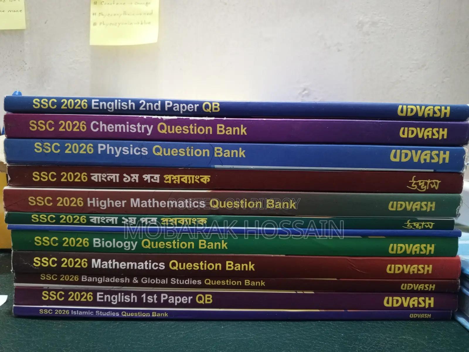 Udvash Question Bank