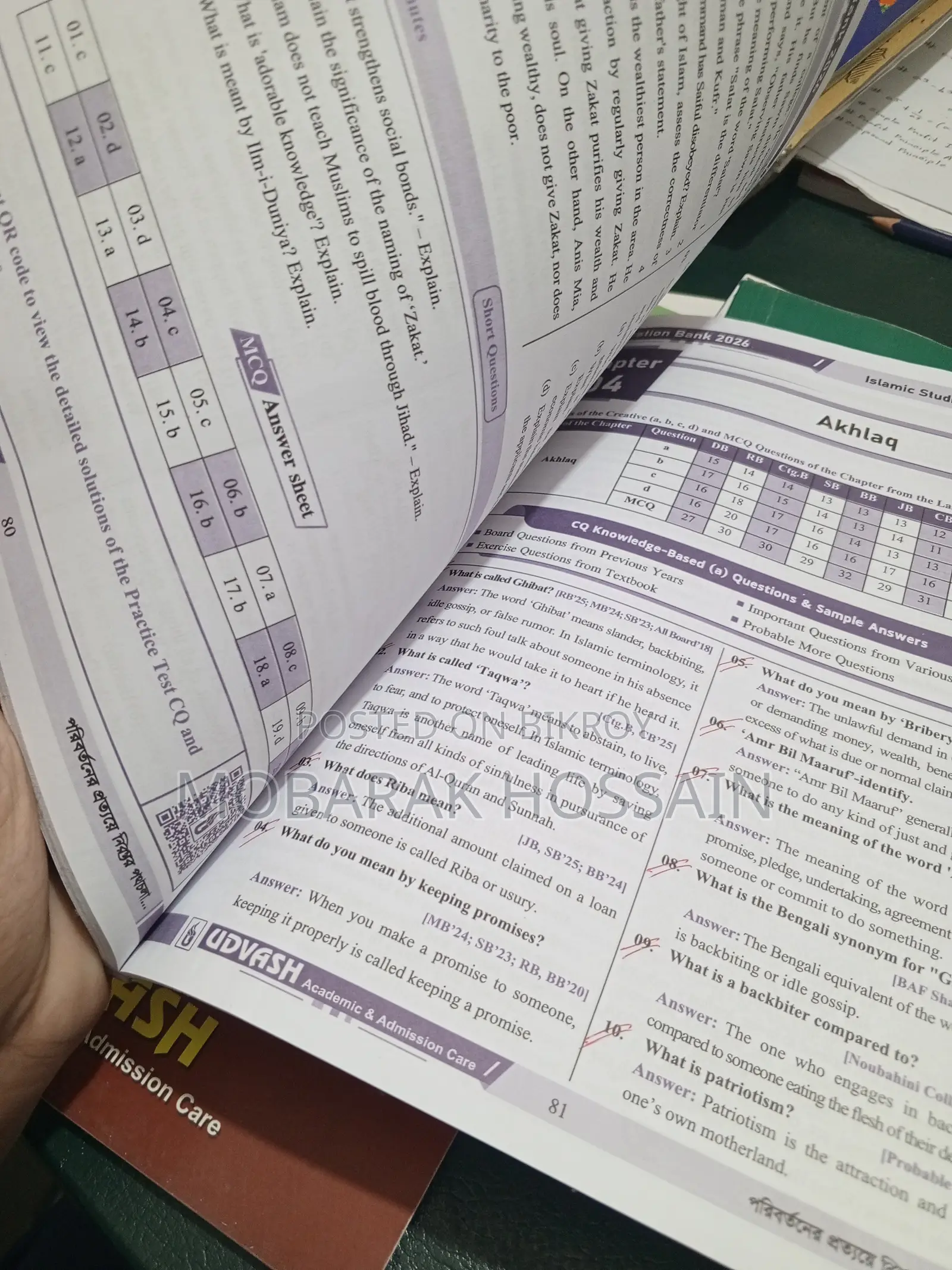 Udvash Question Bank