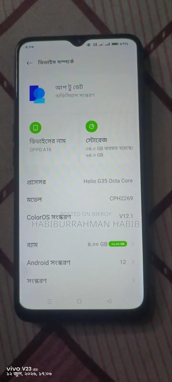 Oppo A16 64 GB Black