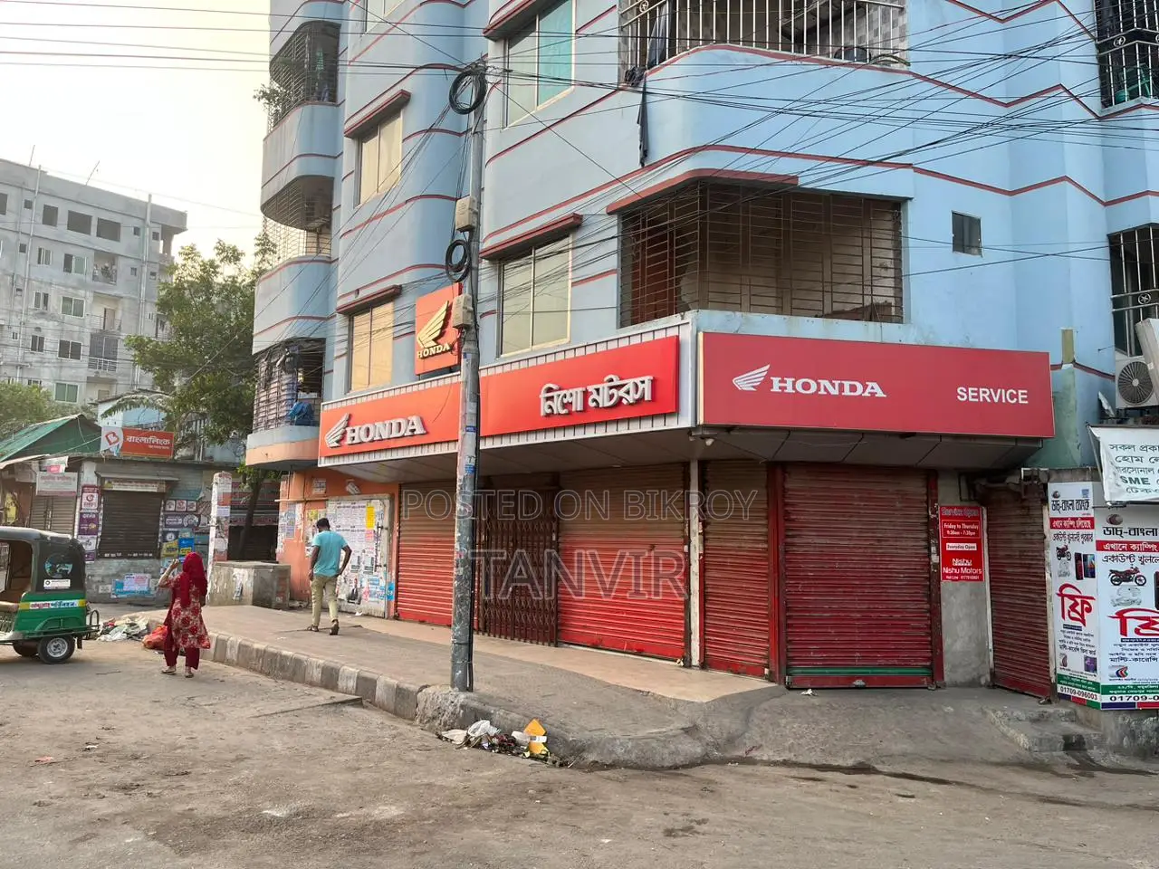 ময়ূর ভিলা শোরুম