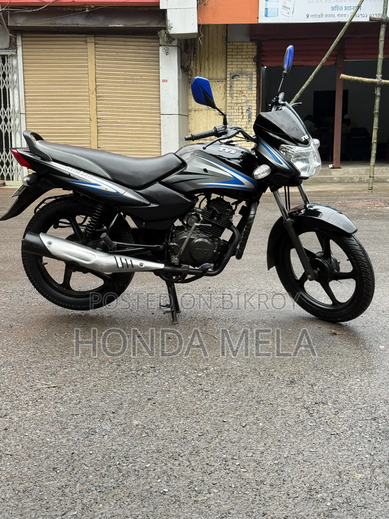 TVS Metro 2020 Black