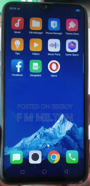 Oppo A7 ৬৪ জিবি নীল