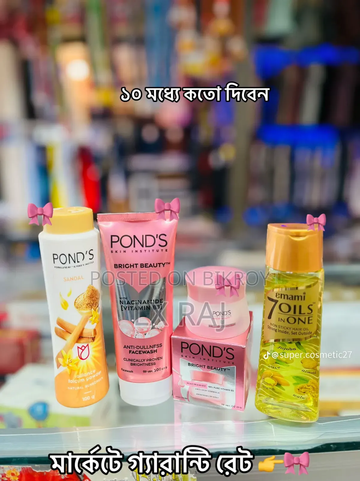 Swapno Chowa Cosmetics