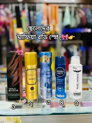 Swapno Chowa Cosmetics