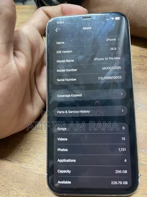 অ্যাপল আইফোন ১২ প্রো ম্যাক্স ২৫৬ জিবি হোয়াইট