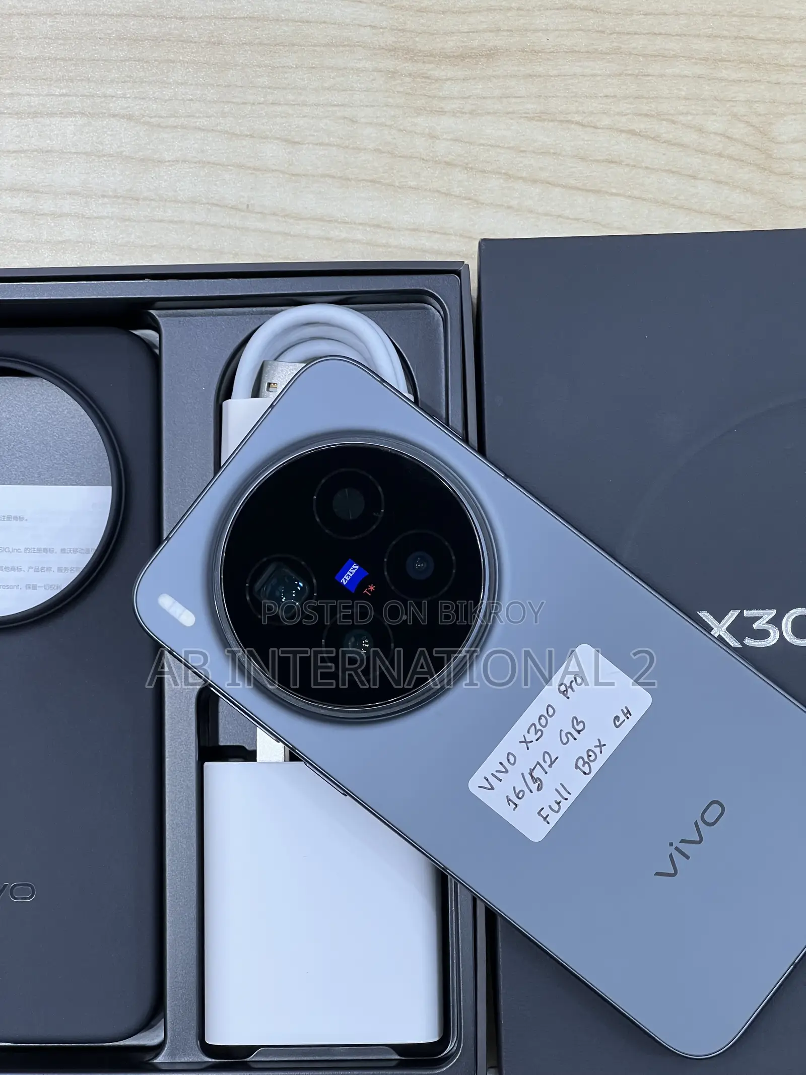 Vivo X300 Pro 512 GB Black