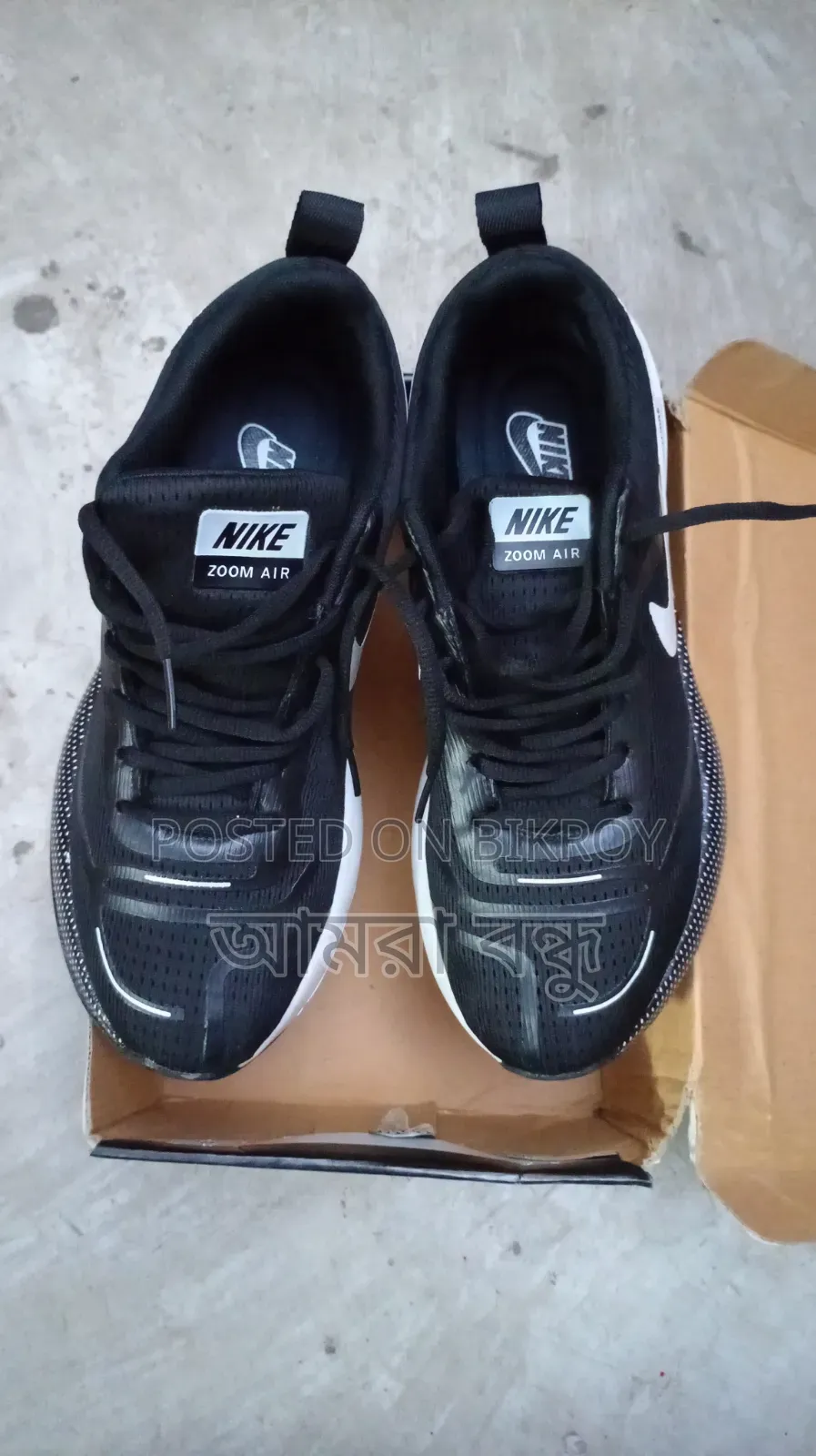 Nike Zoom Air