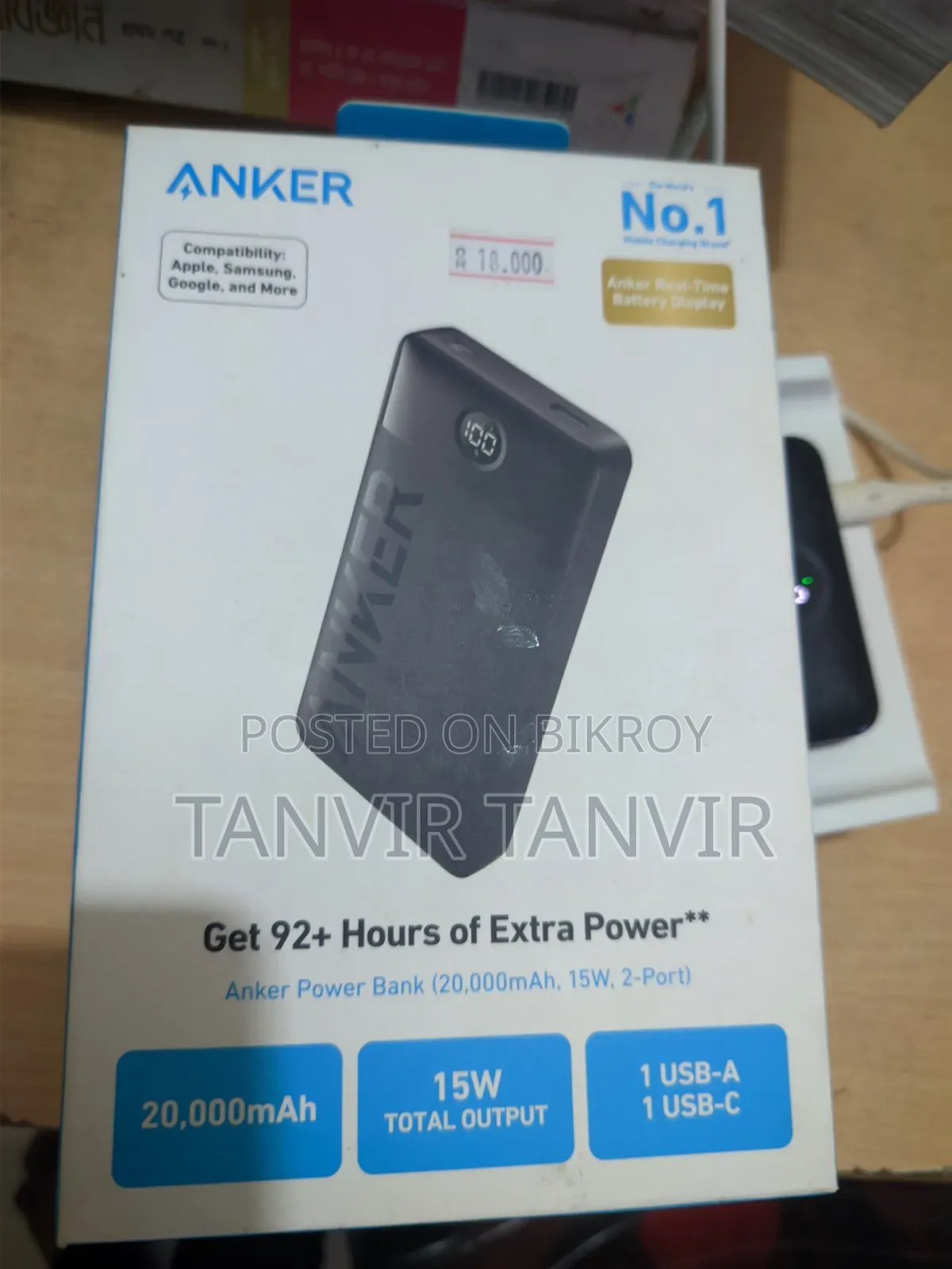 Anker Power Bank