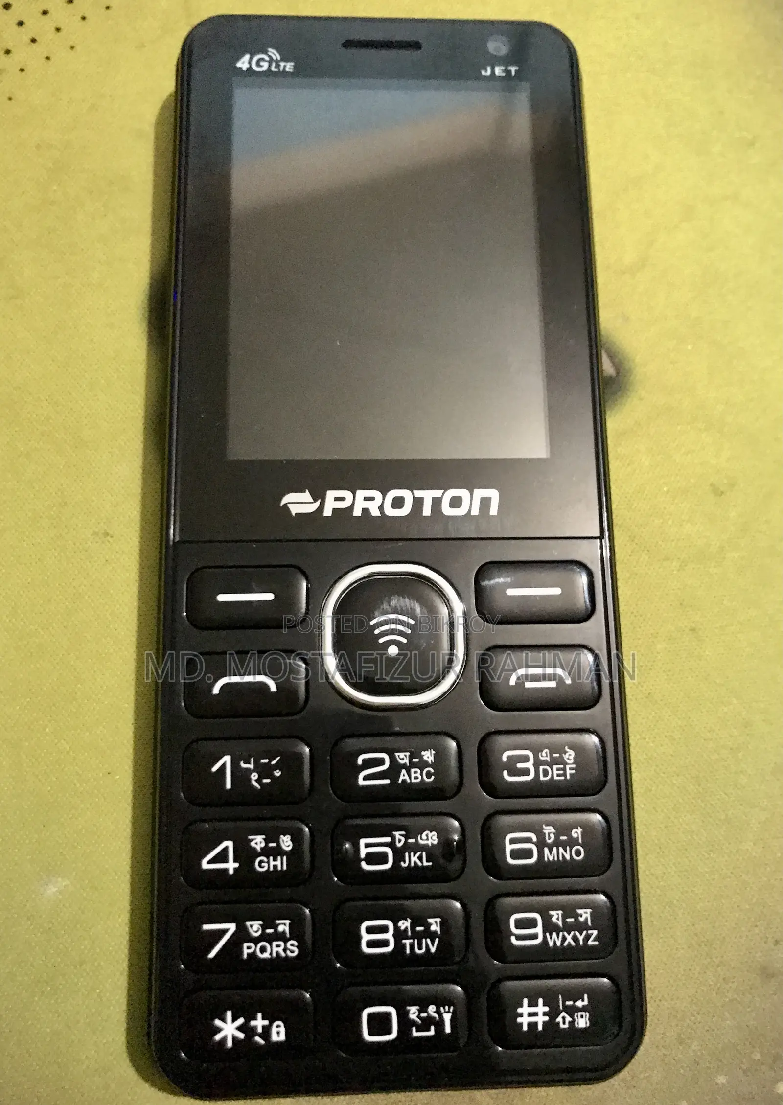 New Proton Black