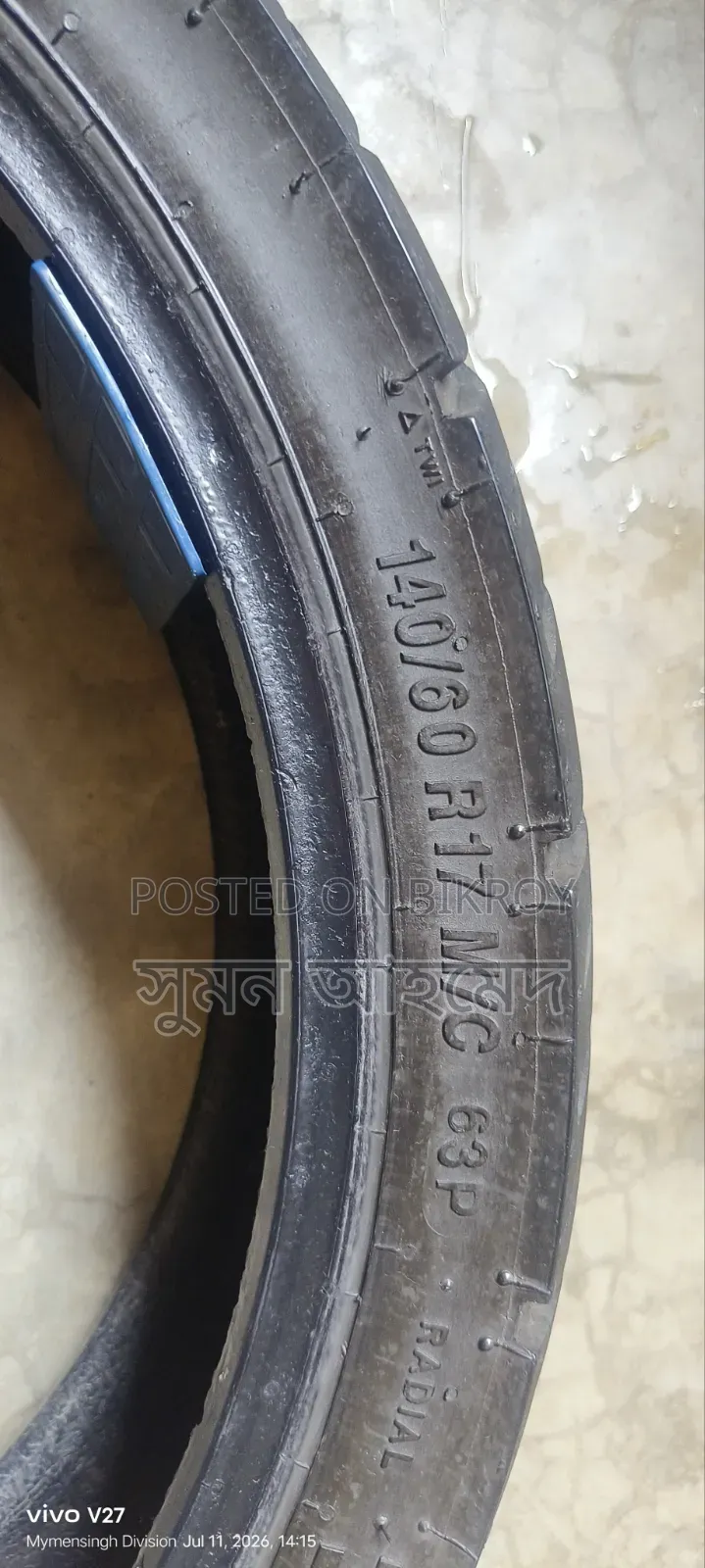 এমআরএফ রেভজ ওয়াই ১৪০/৬০ আর১৭ টায়ার