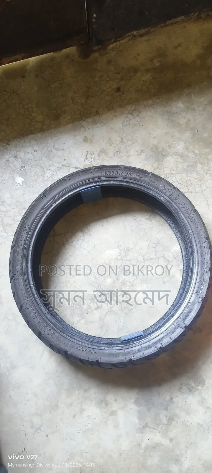 এমআরএফ রেভজ ওয়াই ১৪০/৬০ আর১৭ টায়ার